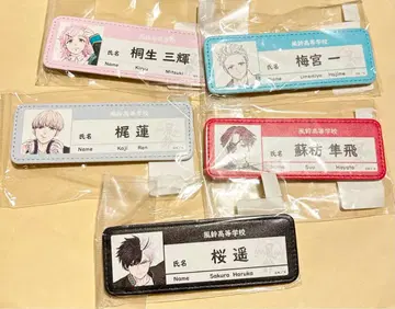 가죽 배지 롱 WIND BREAKER