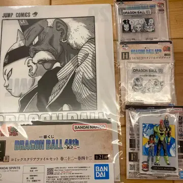 드래곤볼 제일복권