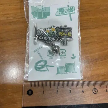[ 미사용 ] 중앙 알프스 코마가타케 핀 배지