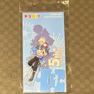 도즈루사 5주년 반짝반짝 아크릴 스탠드 오라후 군