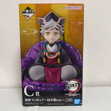 제일복권 귀멸의 칼날 언니의 원수 C상 도우마 피규어 유년기