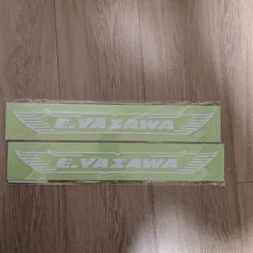 야자와 에이요시 스티커 하네 로고 (화이트) 미사용품 2장 세트