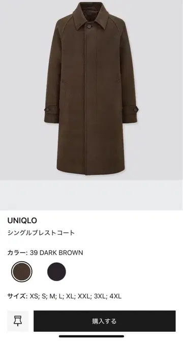 유니클로 싱글 브레스텐카라 코트 다크 브라운