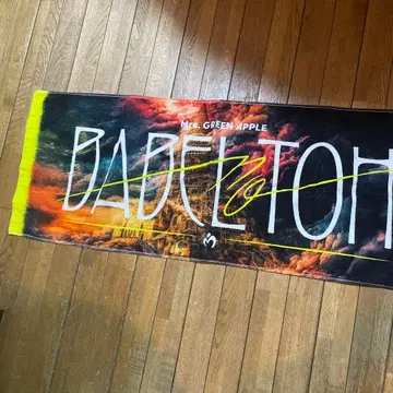 Mrs. GREEN APPLE BABEL 타월