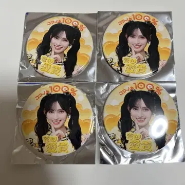 스다 아키 버디 콘서트 2025