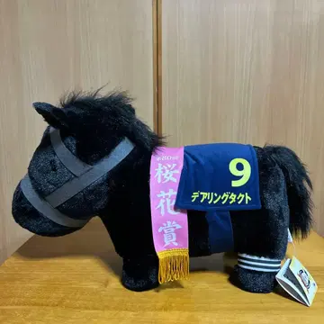 서러브레드 컬렉션 복슬복슬 big 데어링 택트 벚꽃상