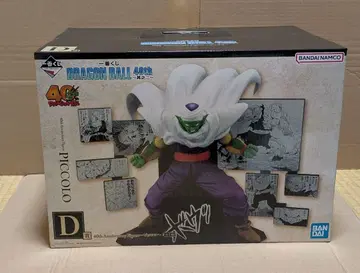 1번 복권 드래곤볼 40th ~그 두 번째~ D상