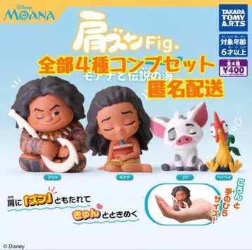 어깨 쿵 Fig. 모아나와 전설의 바다 컴프