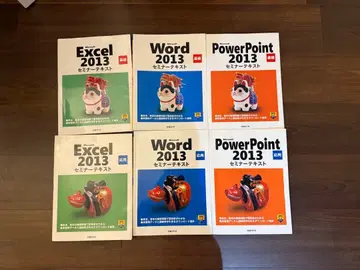 Excel Word PowerPoint 2013 세미나 텍스트 6권