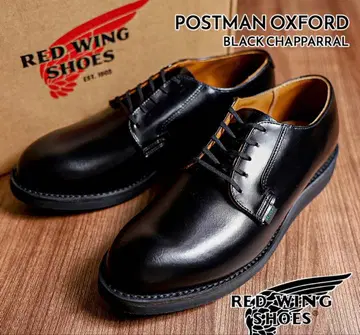 레드윙 포스트맨 블랙 D 101