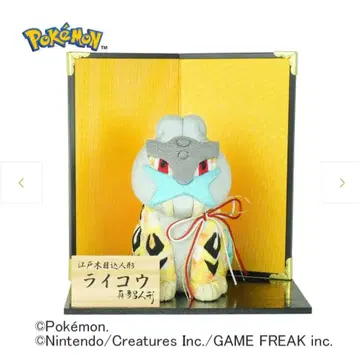 마다로 에도 나뭇결 라이코우 전통 공예품 정품 새상품 미사용 포켓몬