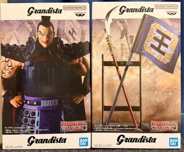 킹덤 Grandista 피규어 왕기 A B 2종