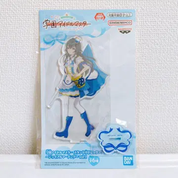 학원 아이돌 마스터 빅 아크릴 플레이트 조이풀 마칭 [츠키무라 테마리]