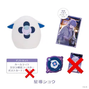 별 인도 쇼 기프트 세트