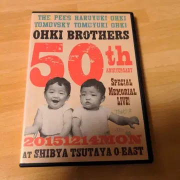 오오키 형제 DVD