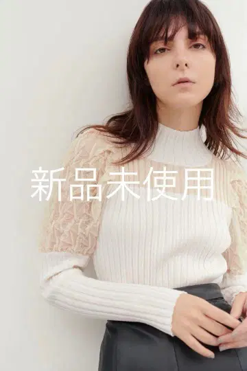 FRAY I.D 시어 퍼프 슬리브 리브 니트 풀오버 화이트