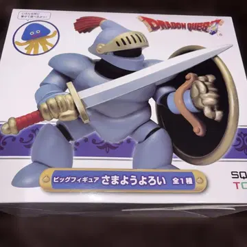 드래곤 퀘스트 방황하는 갑옷 AM 빅 피규어