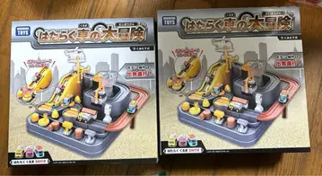 일하는 자동차의 대모험