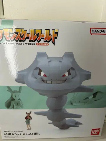 포켓몬 스케일 월드 하가네르 피규어