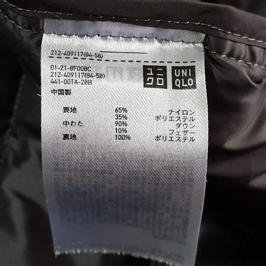 9번째 상품 이미지