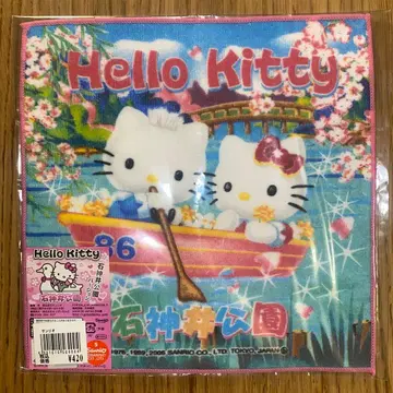 지역 한정 키티 타월 손수건 이시가미이 공원 버전