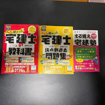 모두가 원했던! 시리즈 마루오보에 타쿠켄주쿠