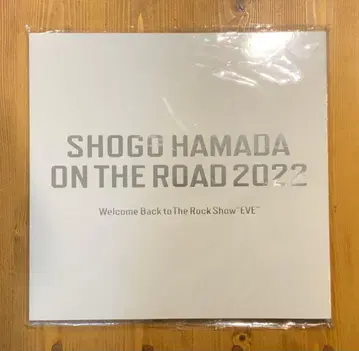 하마다 쇼고 ON THE ROAD 2022 투어 팜플렛