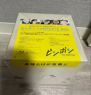 핑퐁 COMPLETE BOX 완전 생산 한정판 미개봉