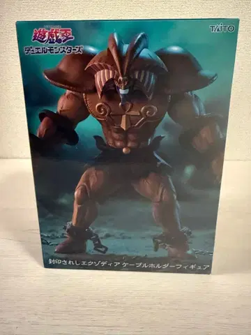 유희왕 봉인된 엑조디아 케이블 홀더 피규어