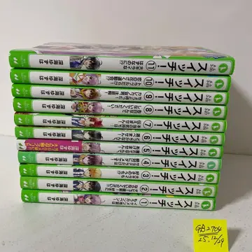 스위치! 1~11권 11권 세트 심해 유즈하