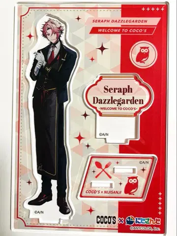 세라프 다즐 가든 코스 아크릴 스탠드