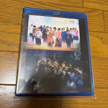 무대 2개의 [히] 희극