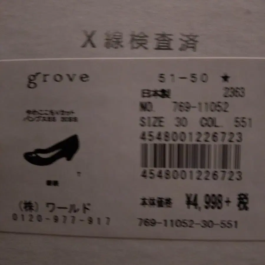 5번째 상품 이미지