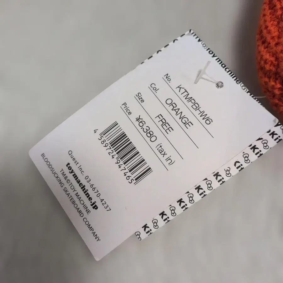 9번째 상품 이미지