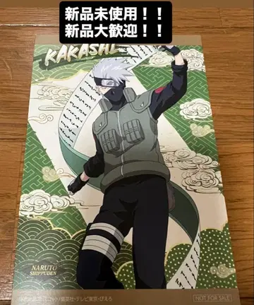 카카시 엽서 두루마리