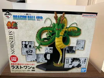 드래곤볼 제일복권 라스트 원 신룡