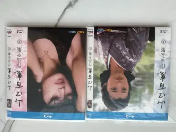 [ 미사용 새상품 ] 야마구치 모모에 작품 전집 Blu-ray 상하