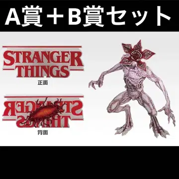 제일복권 스트레인저 싱스 Vol.2 A상 B상 피규어 세트