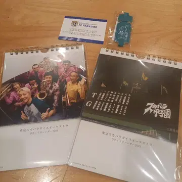 도쿄 스카파라 히메쿠리 달력 2025 2026년 도장 홀더