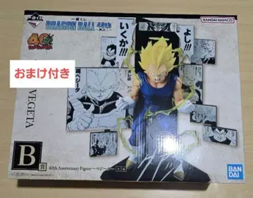 드래곤볼 40th 그2 B상 베지터