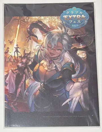 [ 미개봉 새상품 ] 그랑블루 판타지 그라페스 extra 2023 팜플렛