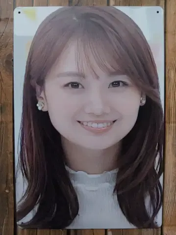 이노우에 세이카 양철 간판 신상 미사용품!