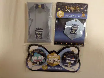 Happy 복권 Holiday Collection 3개 세트 배드마츠마루
