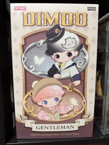 DIMOO Gentleman Series 1/8 액션 피규어