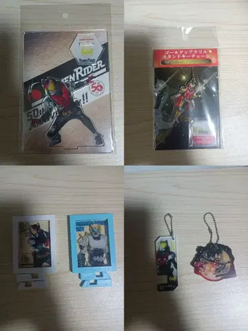 가면라이더 키바 묶음 판매