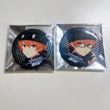 sideM FiFS 아오이 유스케 아오이 쿄스케 캔뱃지 세트