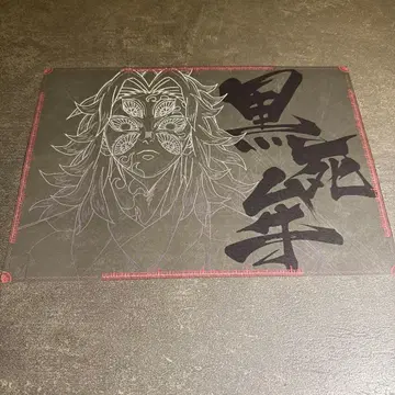 [ 귀멸의 칼날 ] 다이닝 런치 매트 코쿠시보