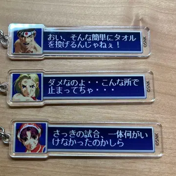 kof 지는 얼굴 & 대사 키링 아테나 블루 마리 조 히가시