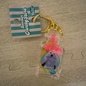 SUNSUN Candy Store 젤리빈 키링 1