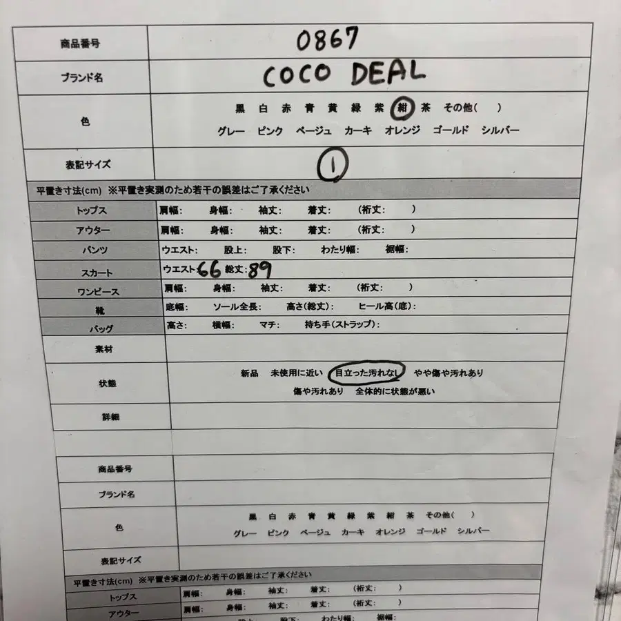 11번째 상품 이미지